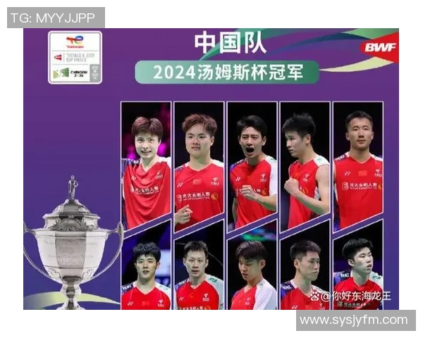 成都羽毛球队实力强劲荣登全国个人能力排行榜第三名